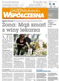Gazeta Współczesna