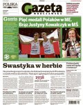 Polska Gazeta Wrocławska