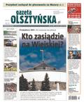 Gazeta Olsztyńska