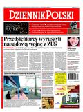 Polska Gazeta Krakowska