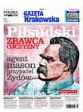 Polska Gazeta Krakowska