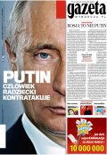 Gazeta Wyborcza