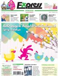 Express Bydgoski