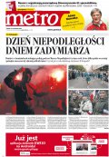 Metro