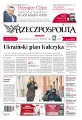 Rzeczpospolita