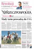 Rzeczpospolita