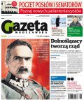 Polska Gazeta Wrocławska