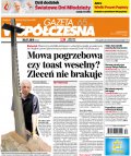 Gazeta Współczesna