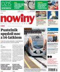 Nowiny