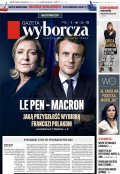 Gazeta Wyborcza