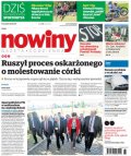 Nowiny