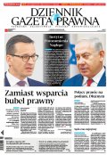 Dziennik Gazeta Prawna